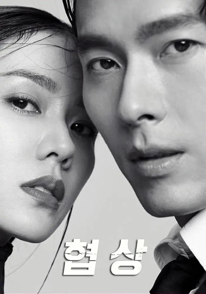 紧急迫降电影，自然美景的探索之旅