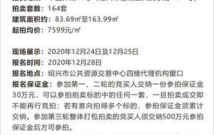 绍兴翻译资讯，完成翻译任务与学习翻译技能的指南
