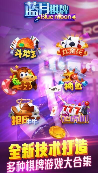 安卓最新版蓝月下载，探索自然美景的旅行邀请启动！