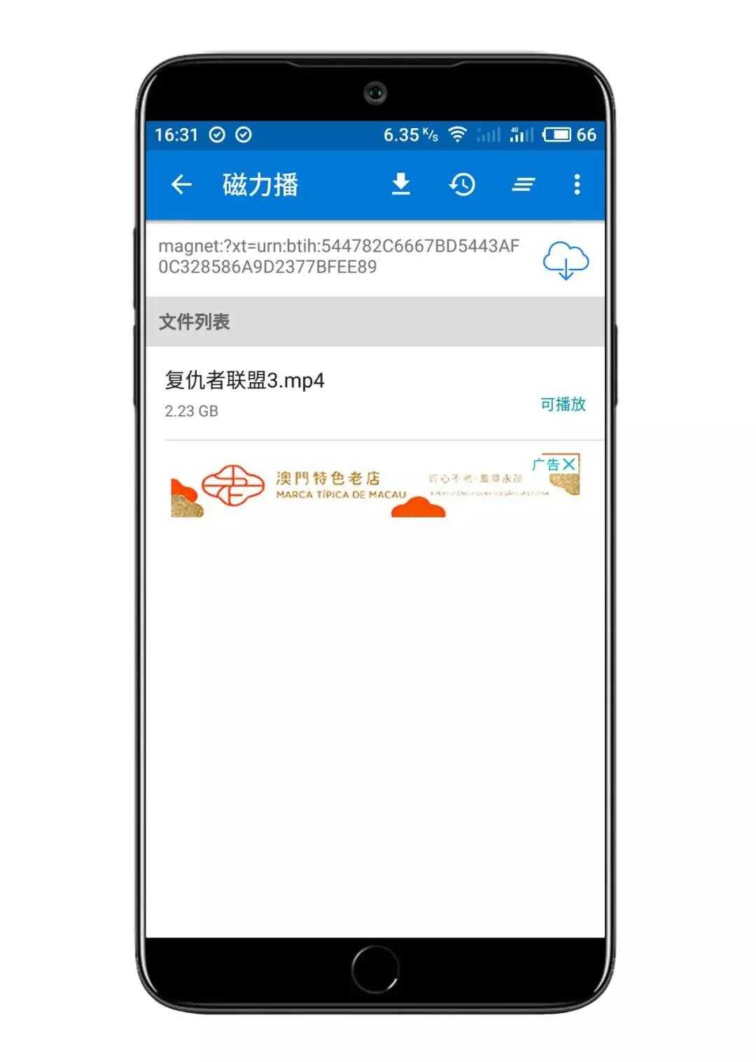 数字时代的情感纽带,爱磁力新链接探索