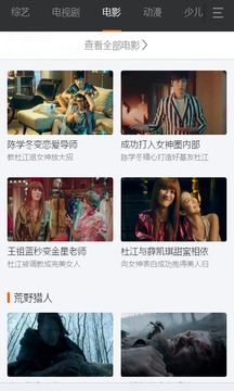 超清电影下载，温馨家庭观影之夜的最佳选择