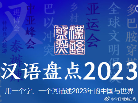 最新开码网站信息汇总