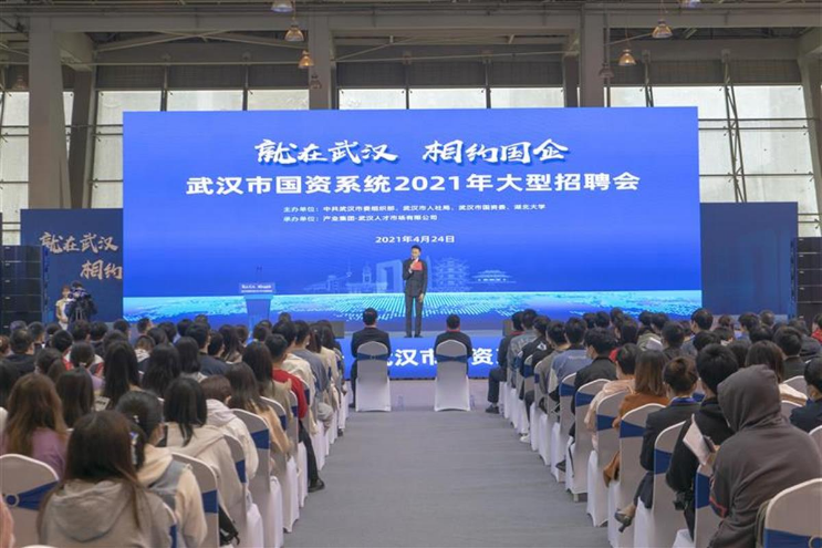 武汉招聘会深度分析与个人观点分享