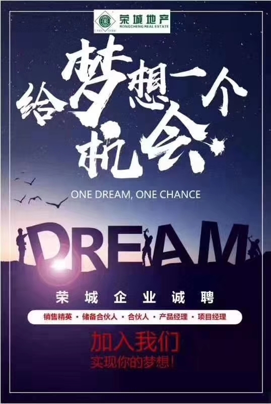 腾冲最新招聘信息更新，启程探寻自然美景之旅的职业机会