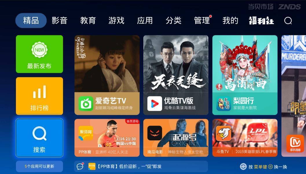 电视家完美版,自然之旅的心灵寻觅,宁静与平和的追寻