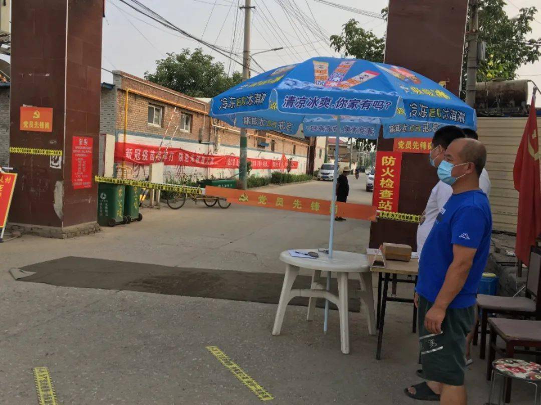 碌曲检查站最新资讯更新