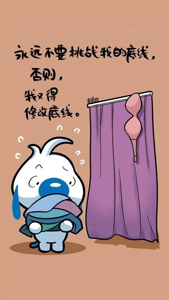 『2017年度热门微信表情包汇总』