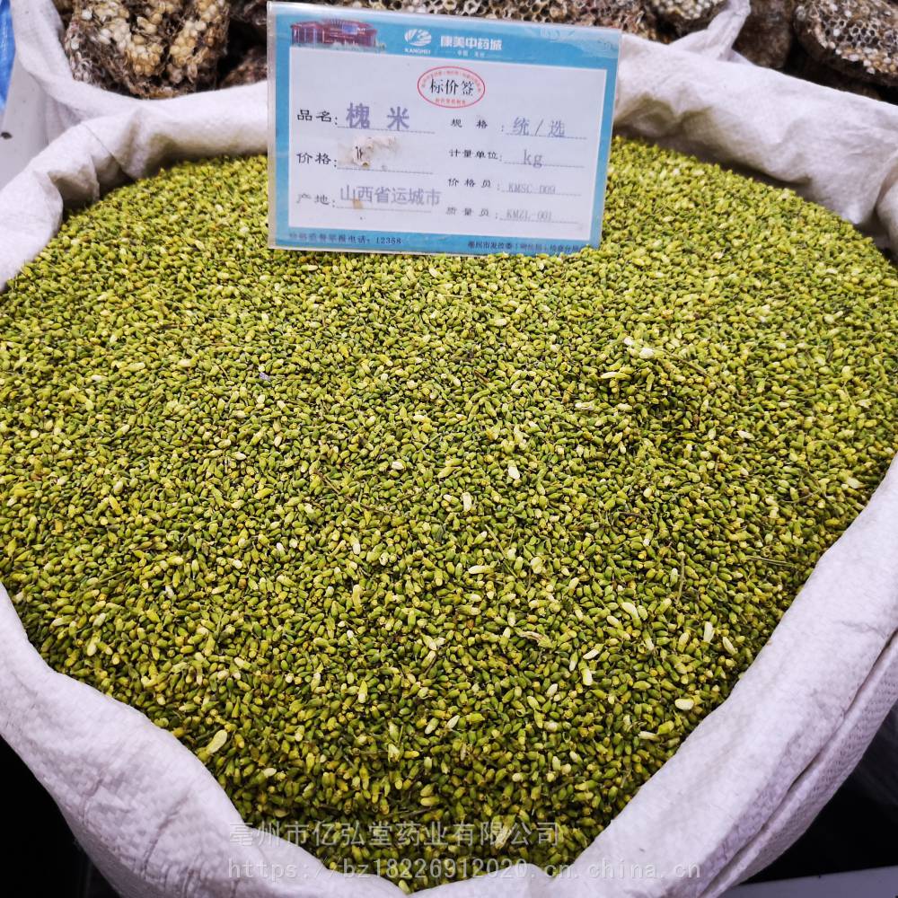 2017年槐米价格行情回顾与预测