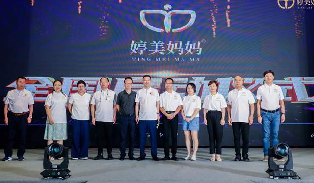 婷美上市，美丽产业的新里程碑