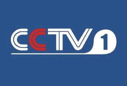 领略全球视野魅力，中央电视台英文频道带你启程