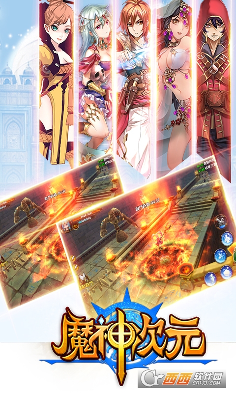 魔神乐园最新篇章攻略，任务完成与技能提升指南