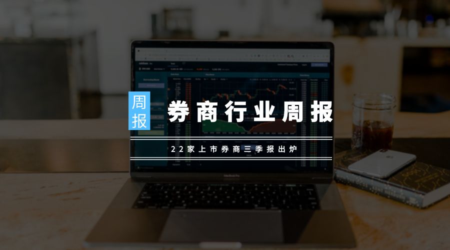 重磅！22家企业成功上市，见证资本市场繁荣盛景——企业上市纪实