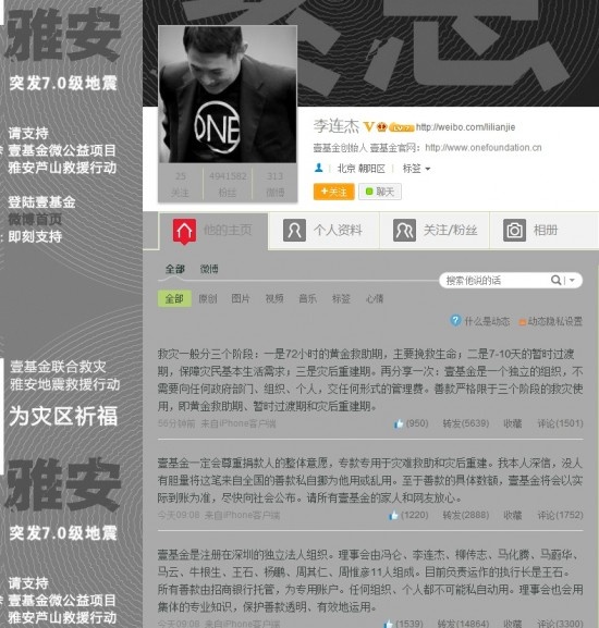 杨百万微博更新，科技新星重塑生活体验之旅