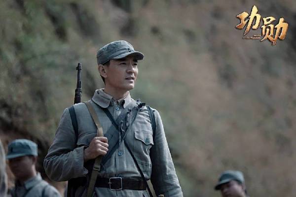 致敬英雄伟业,电视剧功勋传承英雄精神