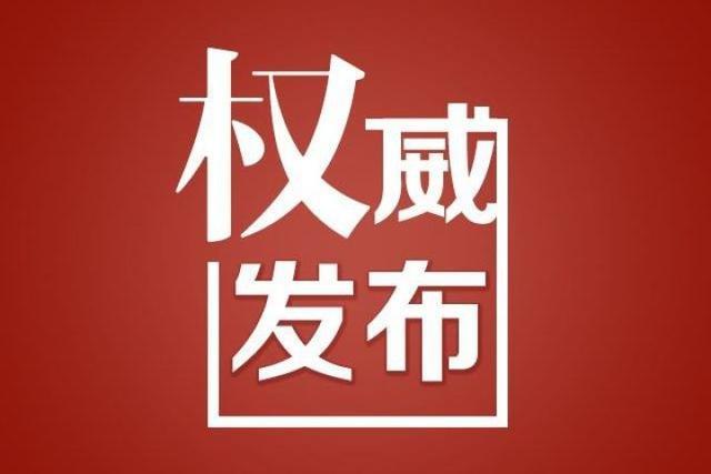 最新冠状情况动态，变化中的学习，汇聚希望与力量