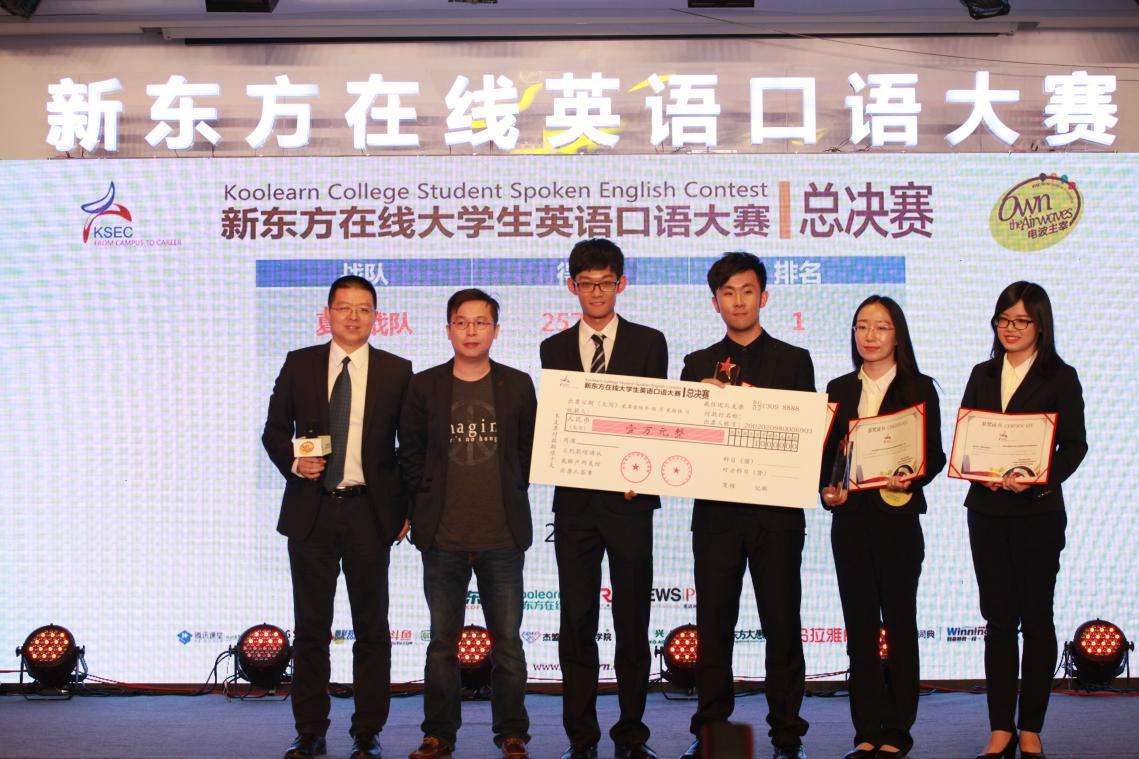 大学生英语口语比赛,磨砺技能,展现青春风采