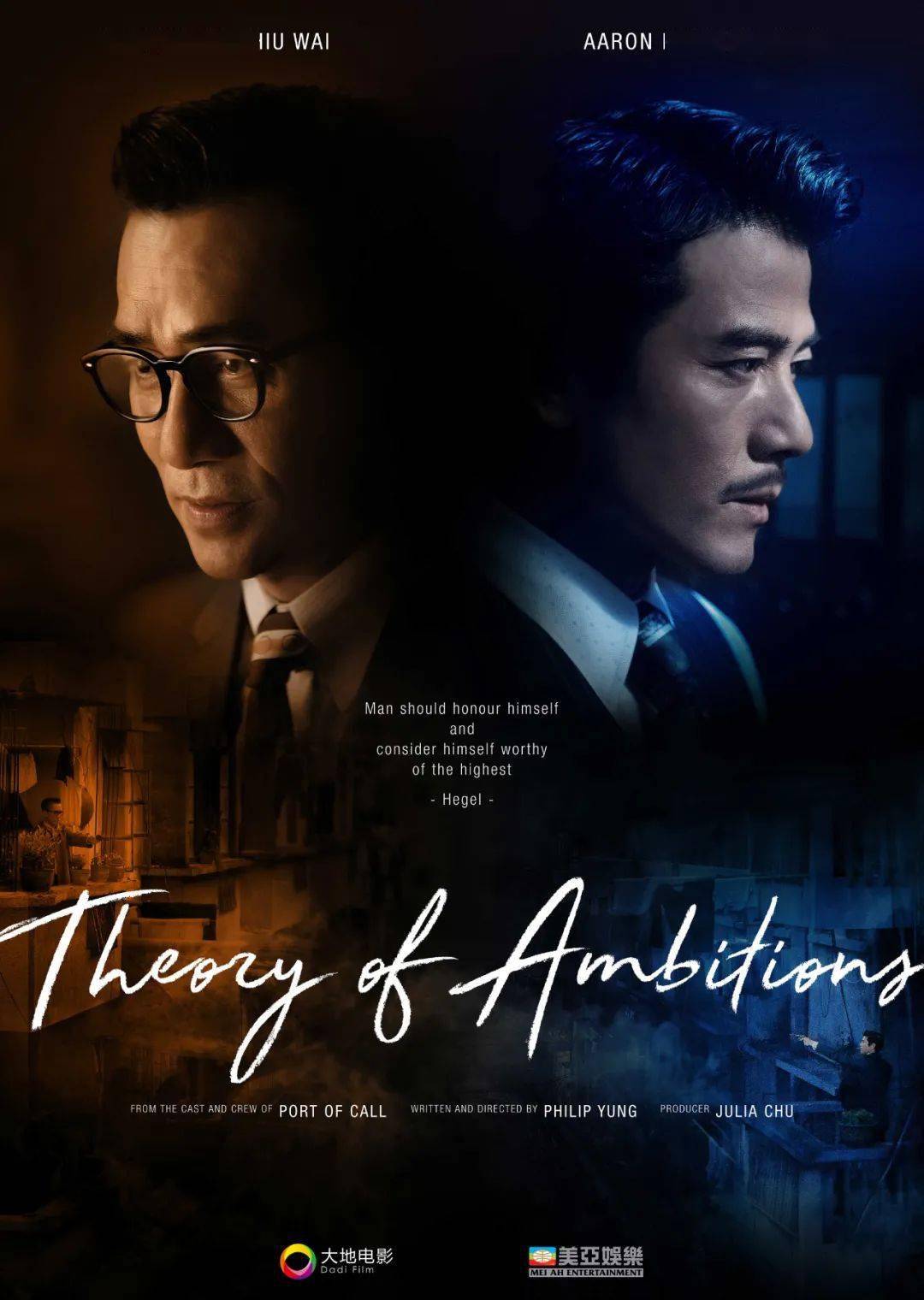 香港剧情电影经典再现，情感与故事的交织?