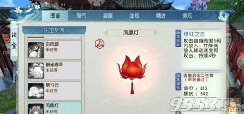 诛仙手最新隐藏任务，变化中学习，铸就自信与成就之路