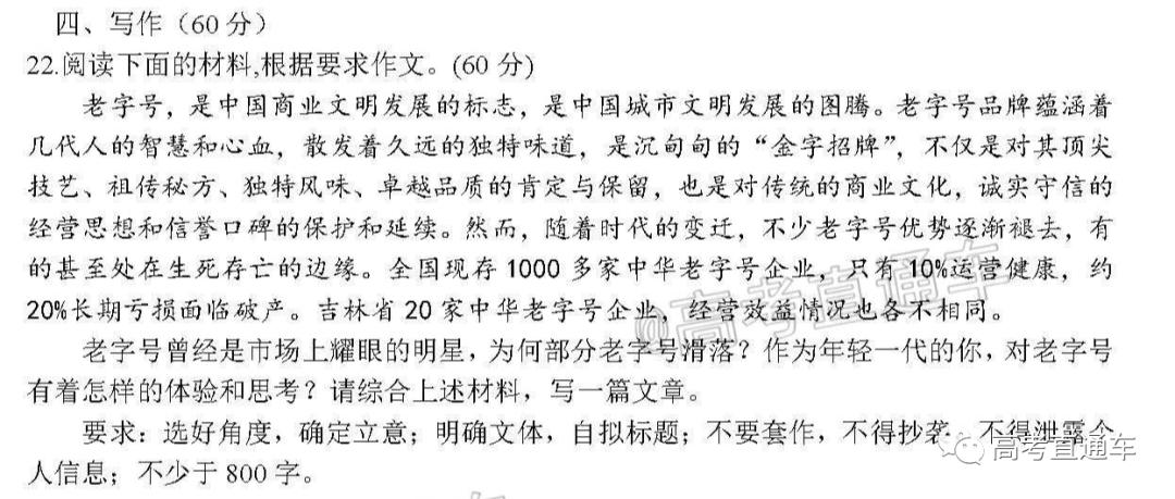 最新高中作文选题，探索自然美景之旅，寻找内心平和之地