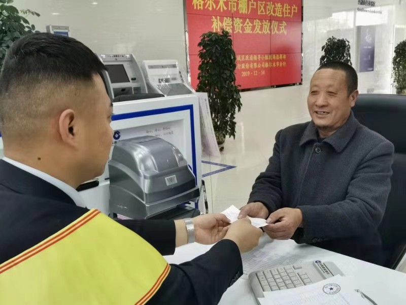 格尔木棚户区最新动态，科技重塑生活，智能引领未来改造