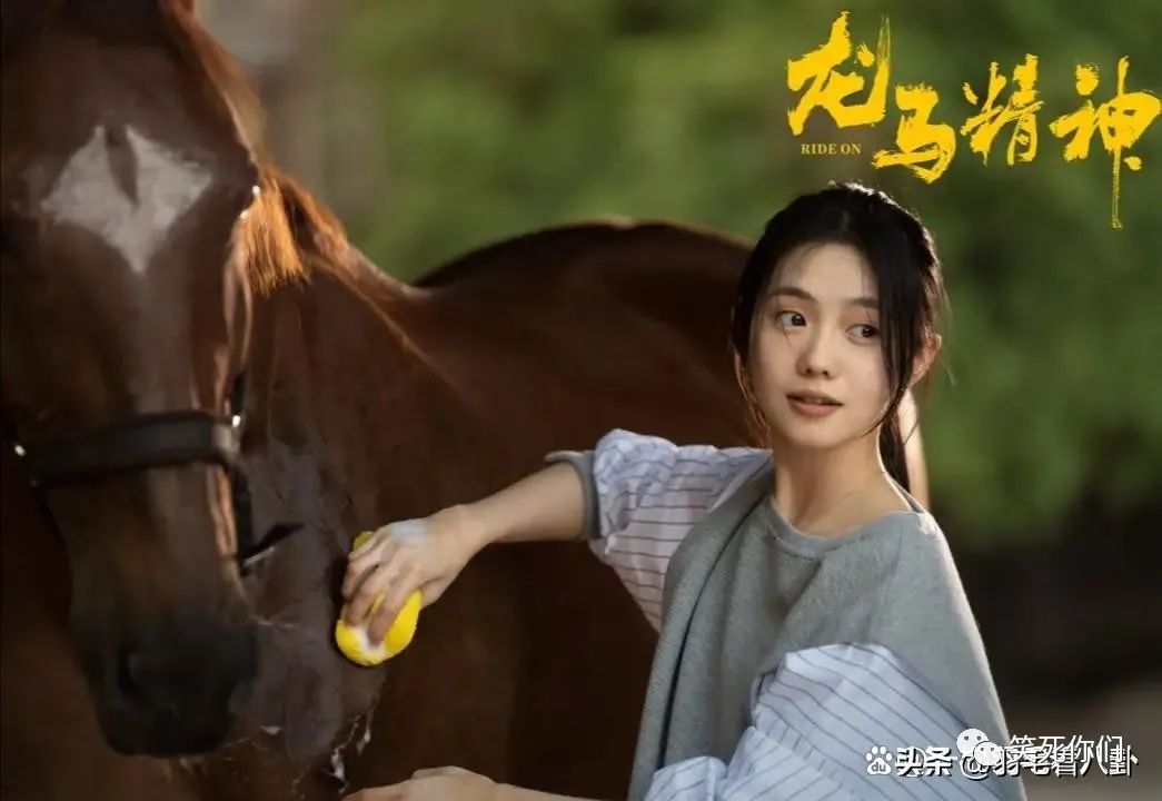 神笔马娘电影，学习变化的力量与自信成就之路