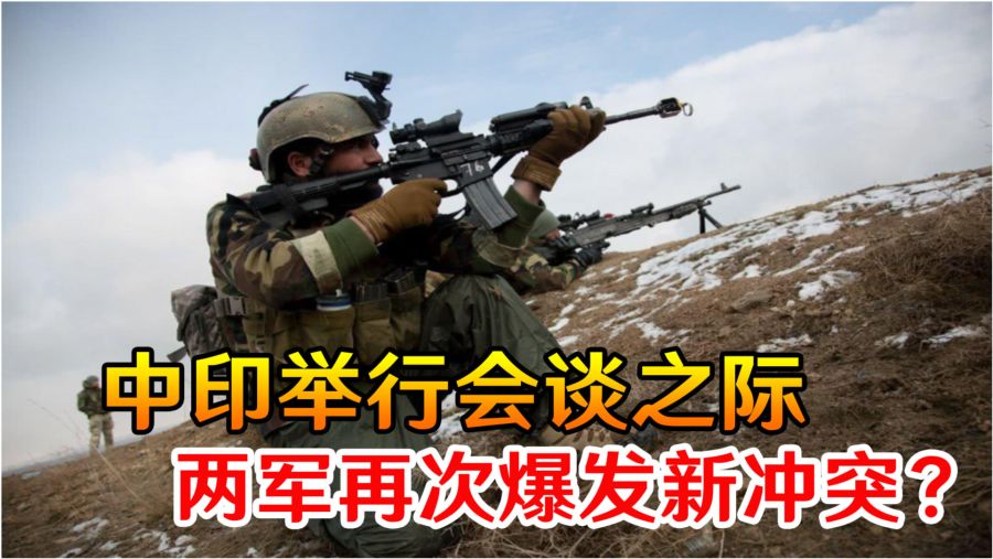 今日中印冲突最新动态，科技重塑边界，智能互动引领新时代中印关系发展