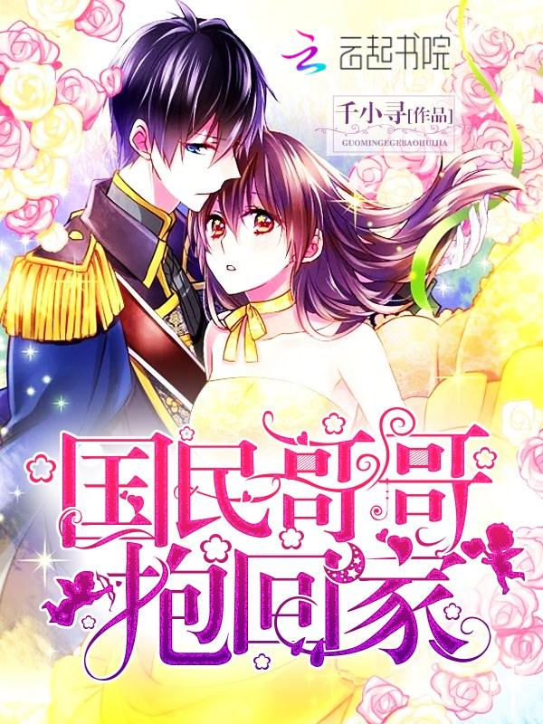 哥哥的新篇章，学习、成长与自我实现的探索之旅