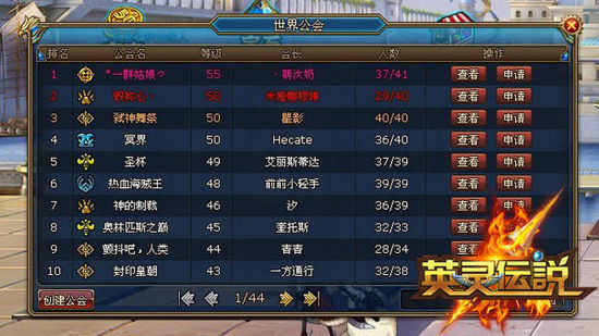 科技风潮下的游戏盛宴，最新网页游戏排行榜一网打尽