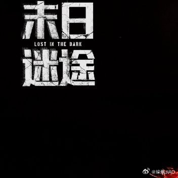 洛阳工程机械协会的职责 第147页