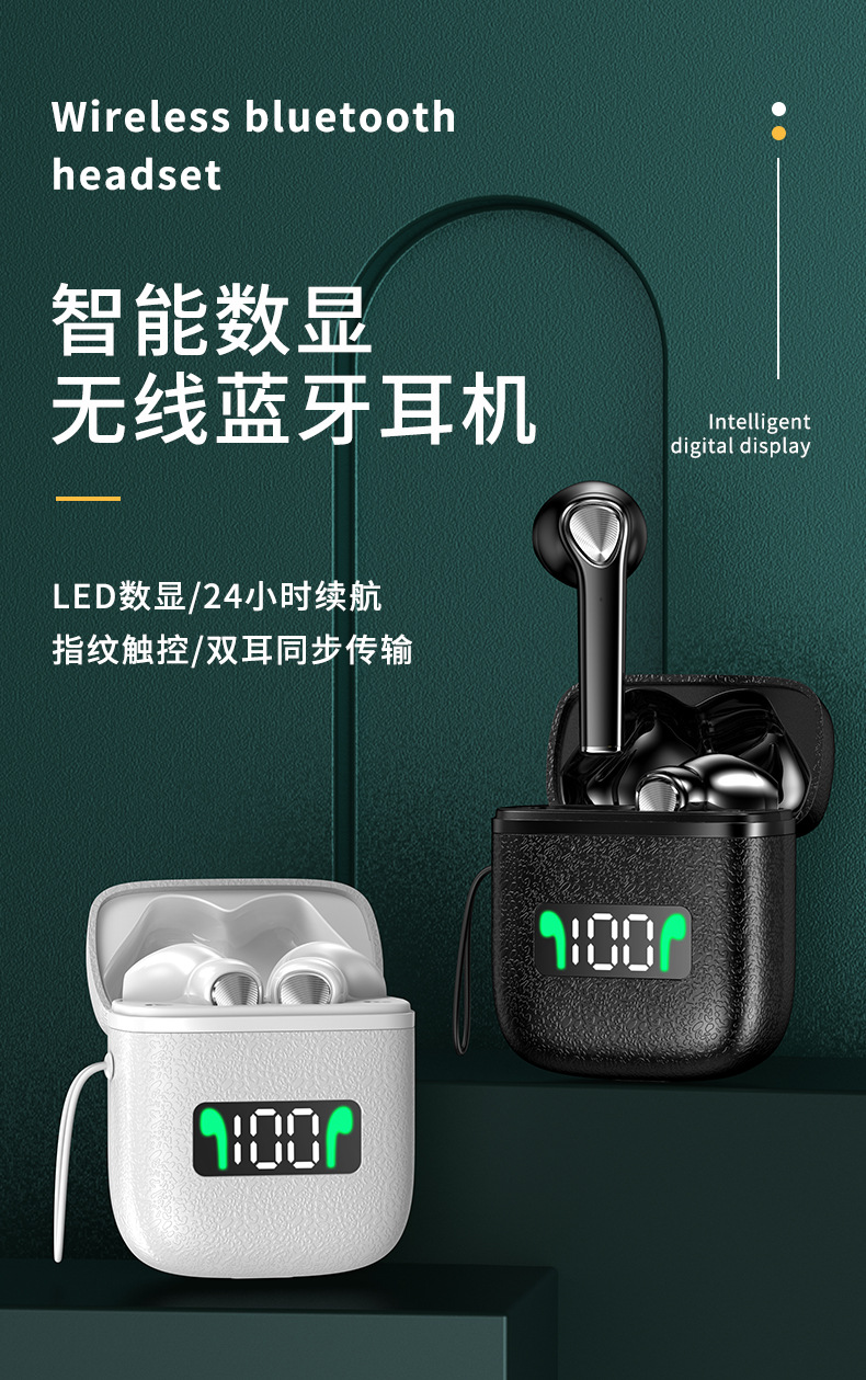 蓝牙5.0耳机上市，引领无线音频新时代