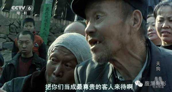 天狗电影,励志启示录,从银幕到内心的触动