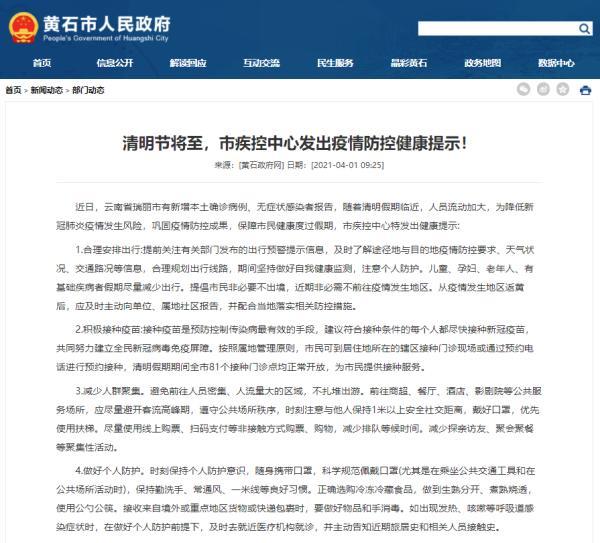 最新隔离措施更新,宅家乐趣无限