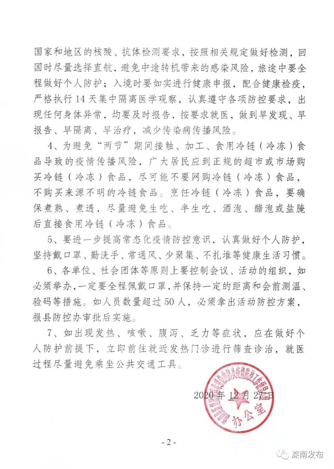 最新防疫通告下的独特小巷风情，隐藏版特色小店的神秘面纱揭晓