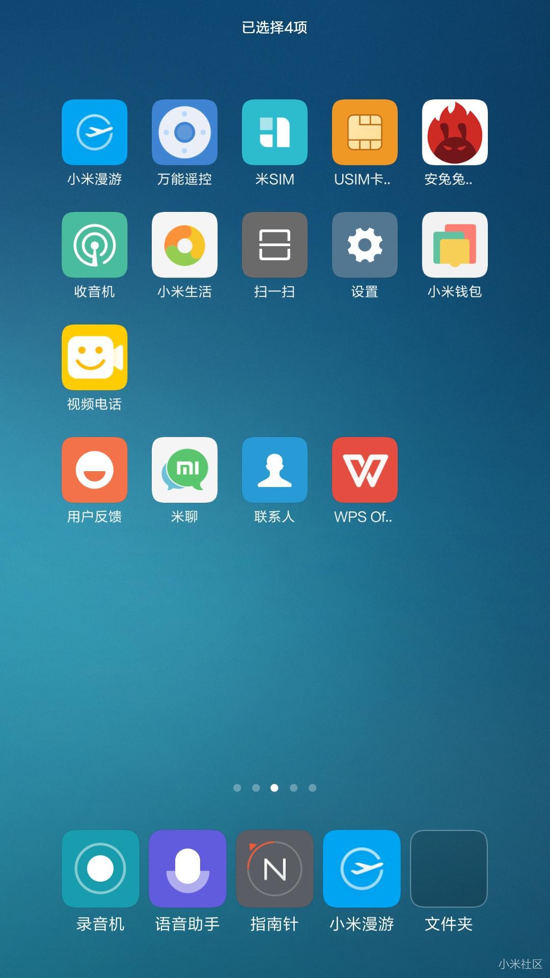 小米桌面新版本，科技重塑生活，触手可及的未来体验