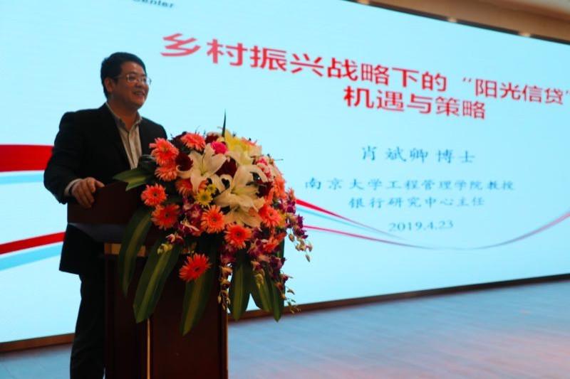 和信贷最新资讯，学习、变化与自信的征程之路