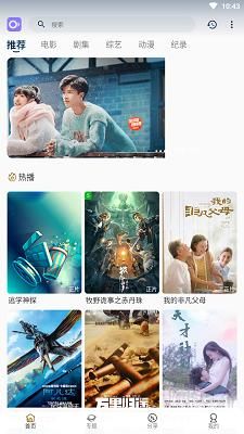 电影之夜,最新影视推荐与温馨趣事分享