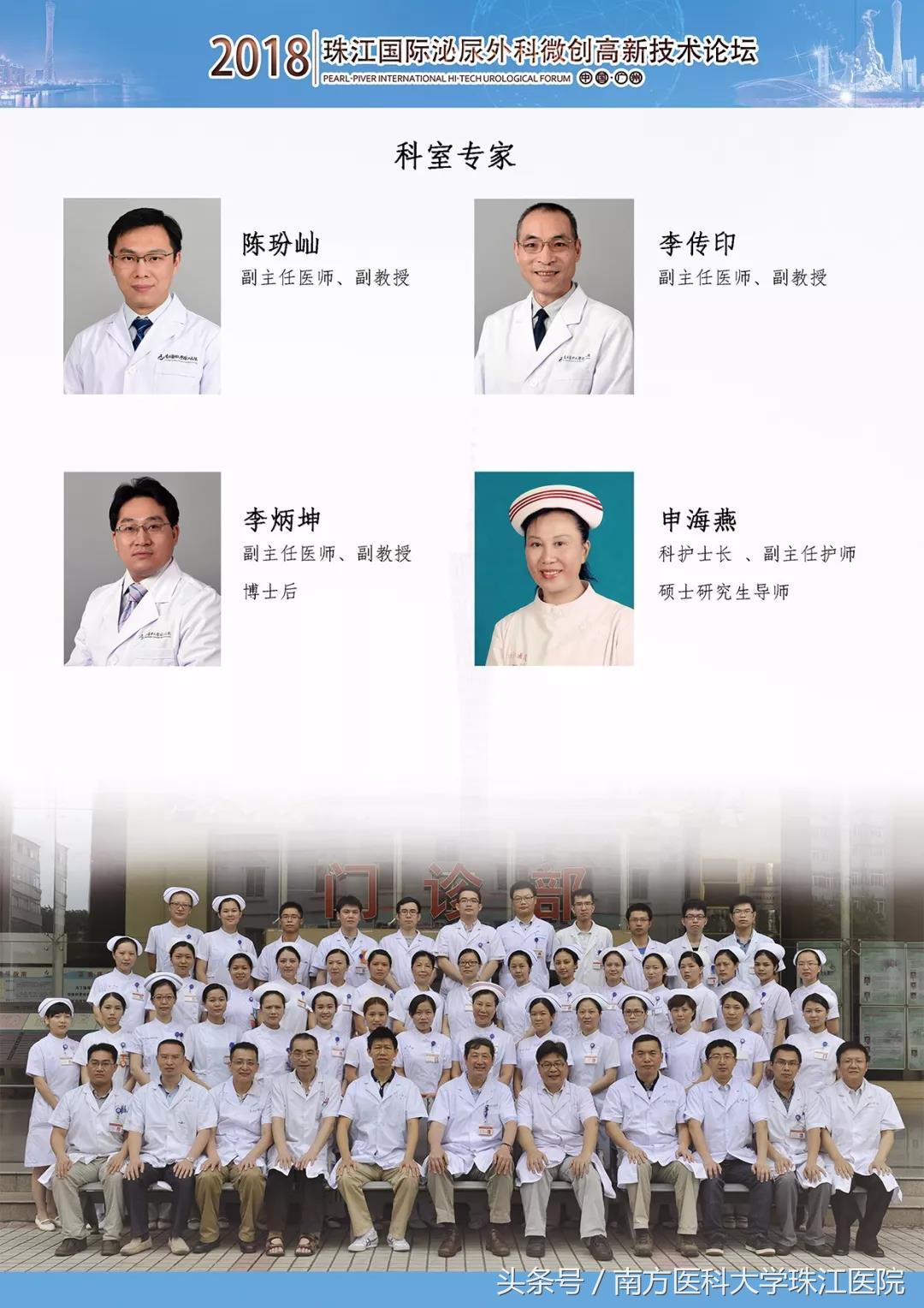 广东电视台珠江频道在线直播，小城的直播情缘实况放送