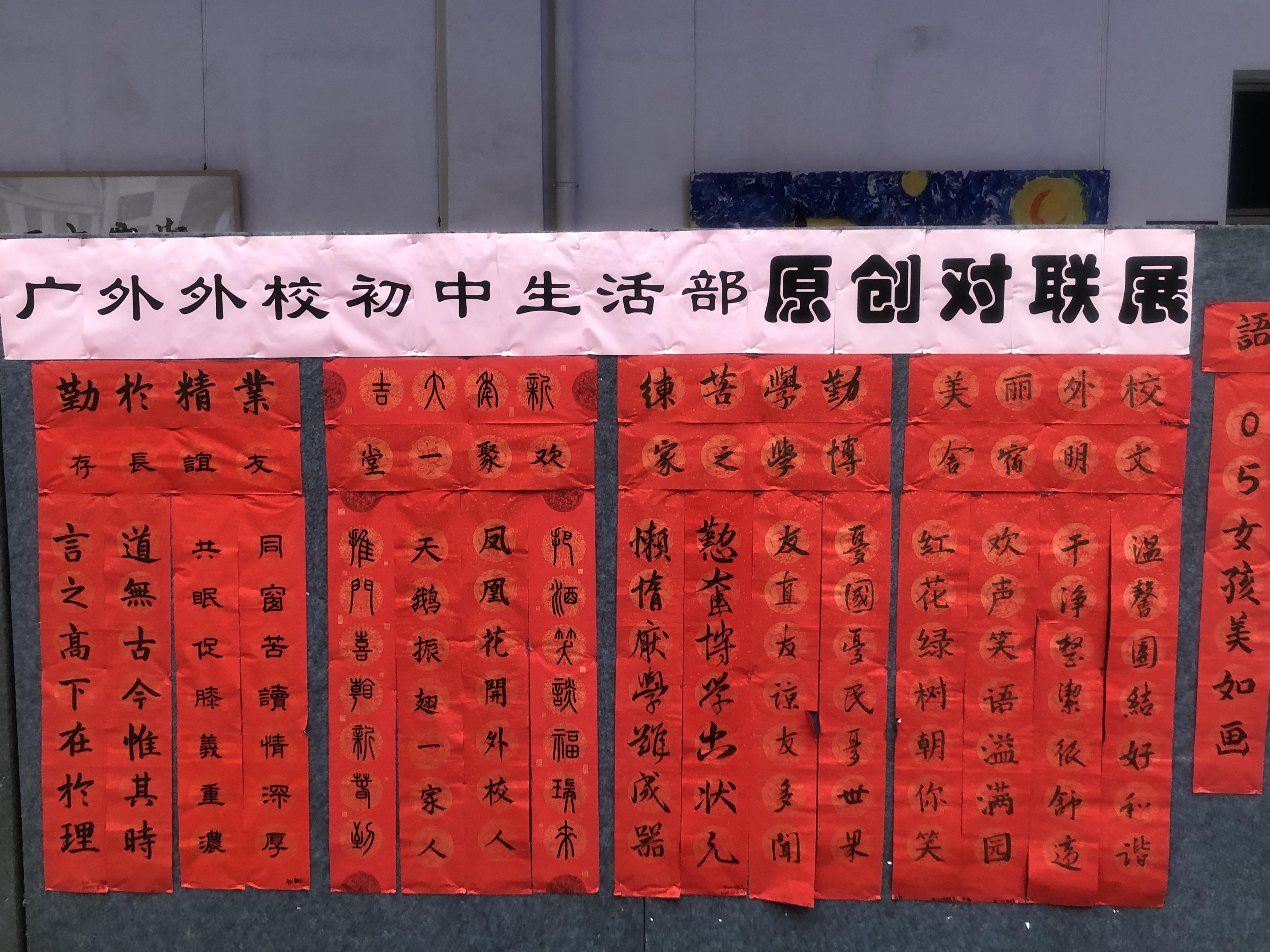 中学最新对联,中学最新对联，小巷深处的独特风味探索之旅