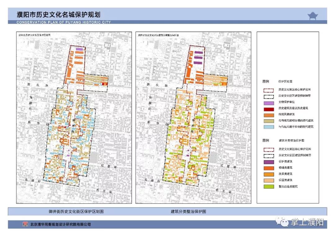 濮阳县御井路最新规划,自然美景的探索之旅