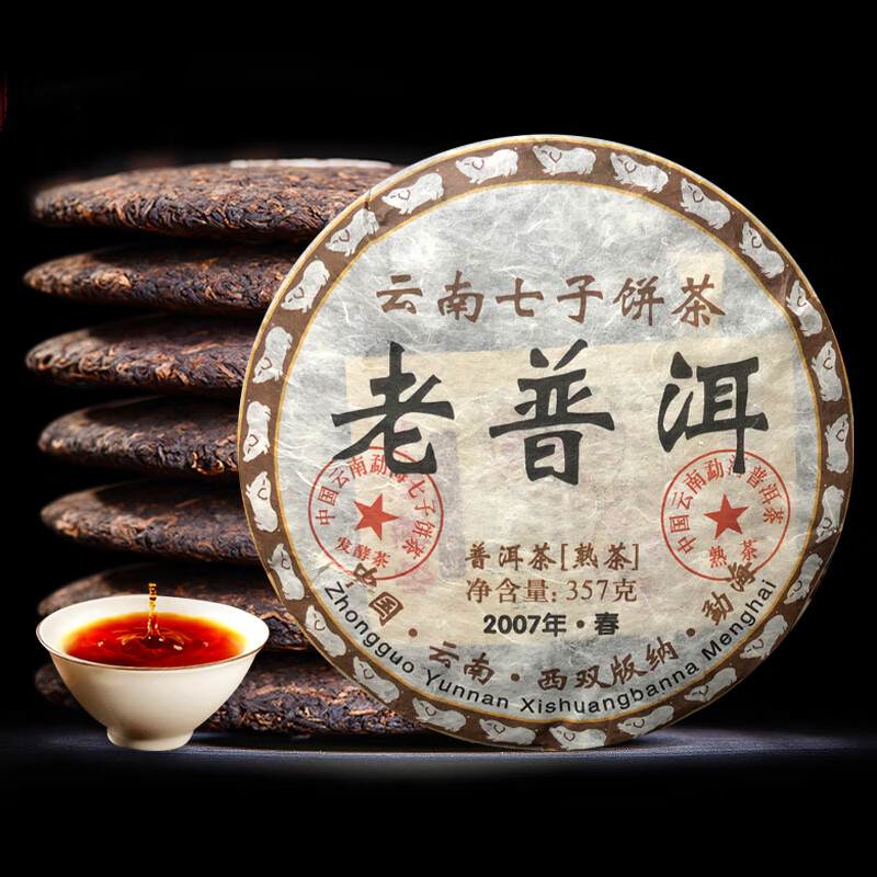 云南七子饼茶价格深度分析与观点阐述,价格表一览