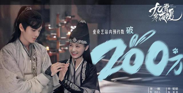 九霄寒夜暖,自然美景之旅,探寻宁静与内心平和的电视剧免费观看完整版