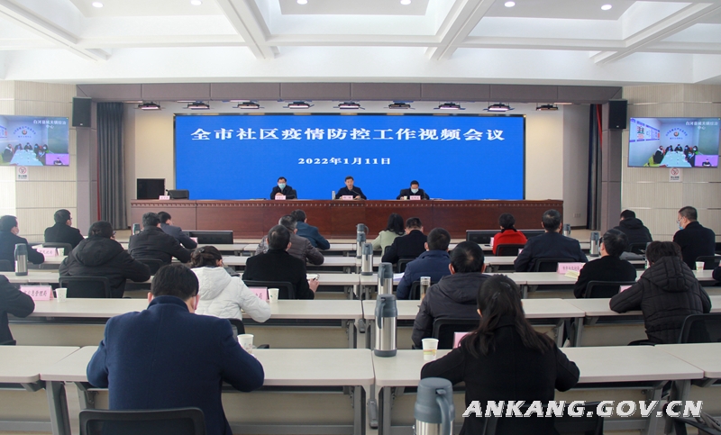 安康疫情动态更新，力量与学习的蜕变之路