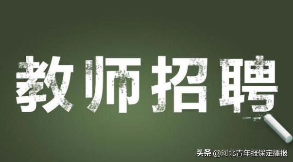 徐水招聘信息，诚邀英才，共创美好未来！