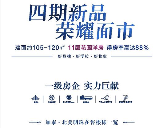 加泰北美明珠最新资讯，自然美景探索之旅的治愈力量