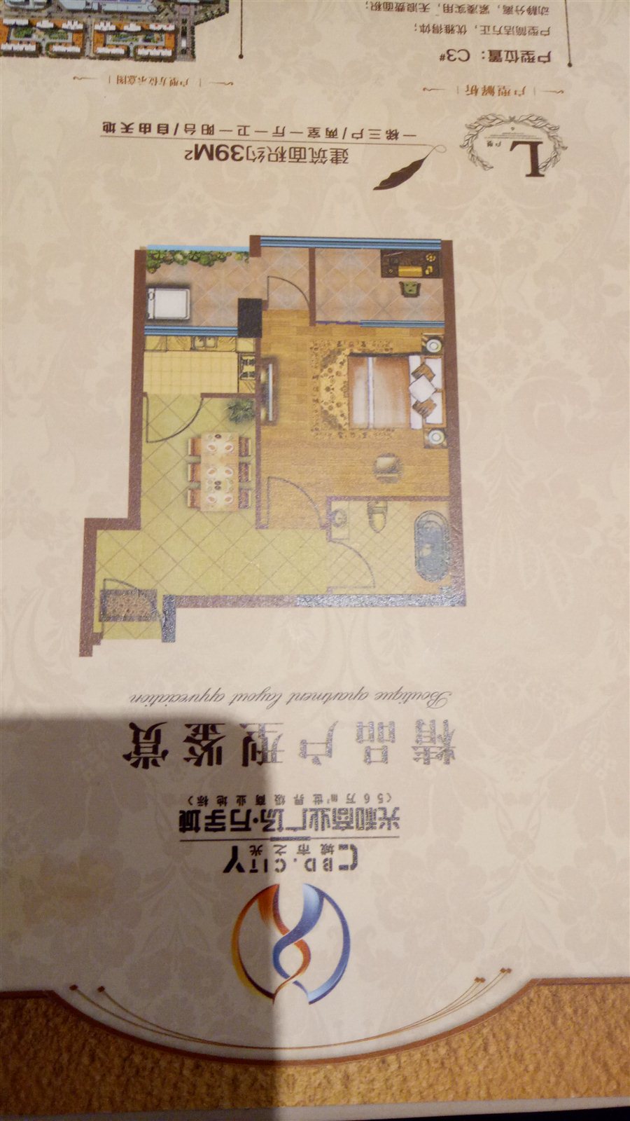 乐平万宇城最新动态及步骤指南