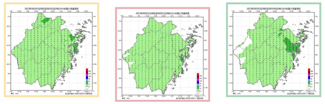 最新台风路径预报图，家庭温馨日常与气象安全关注焦点