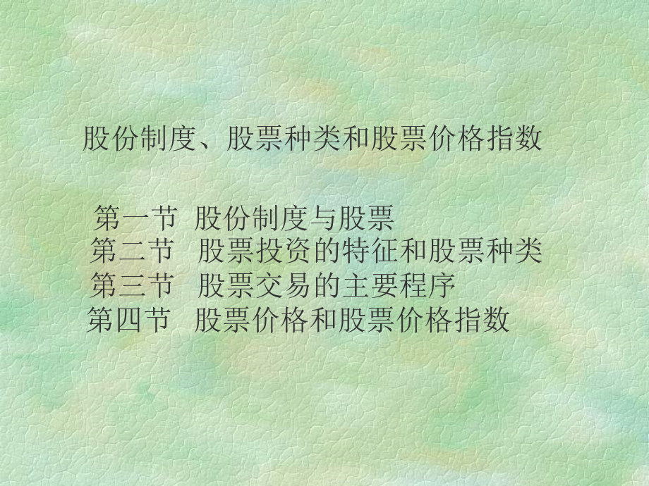 工程机械设备价格 第142页