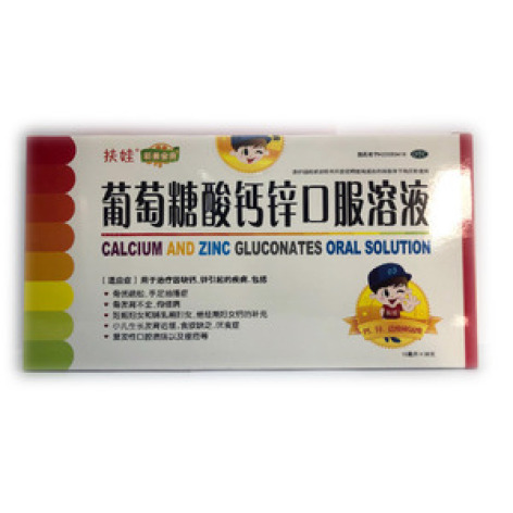 锌葡萄糖酸最新价格与市场观察回顾，价格走势与市场动态分析