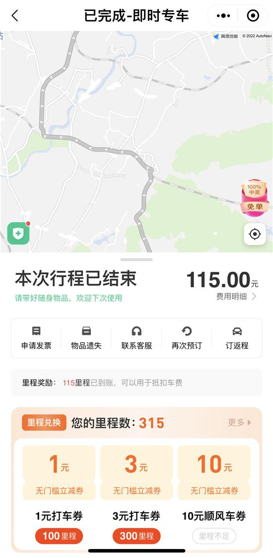 昆明网约车最新动态与巷弄美食之旅