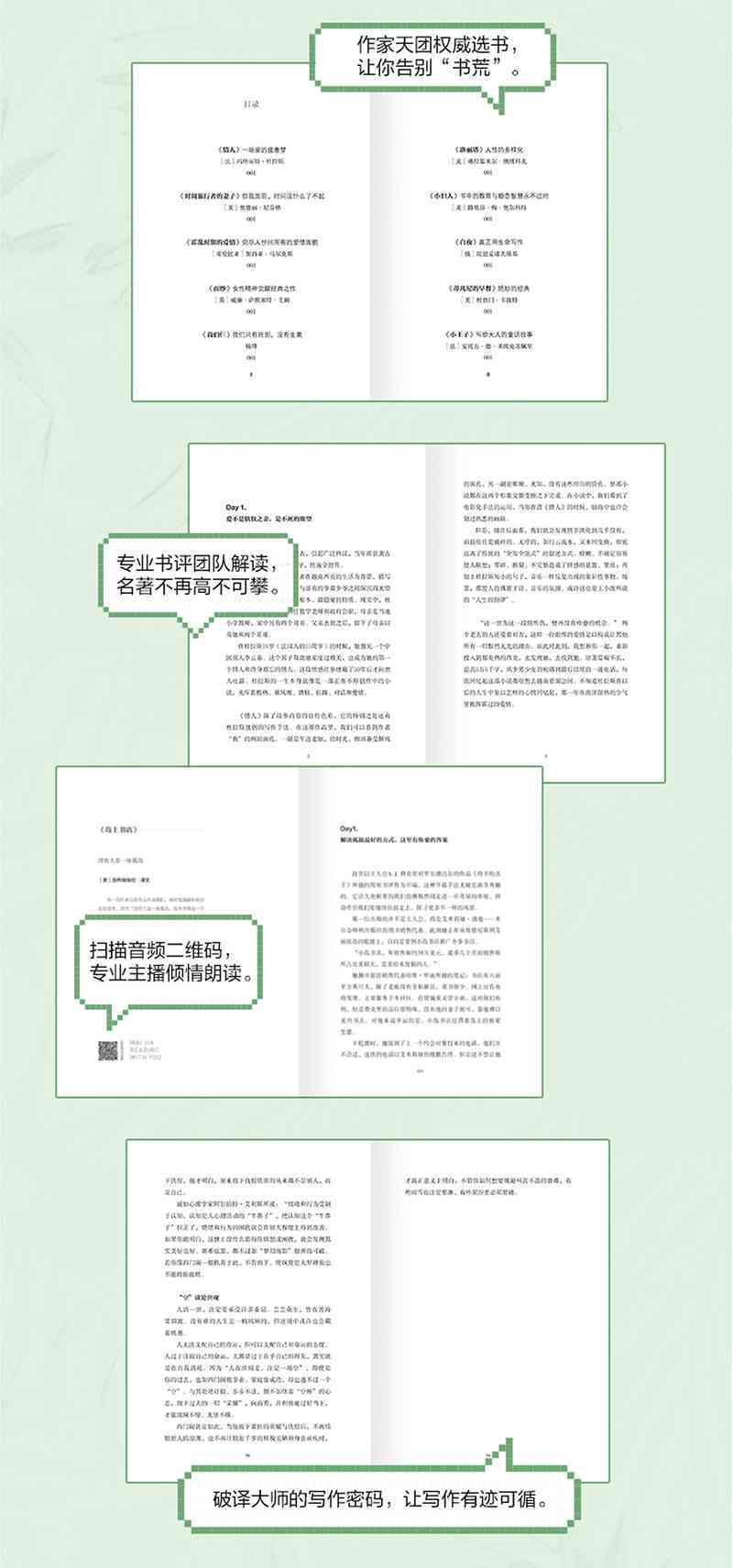 典心2016年最新小说，巷弄深处的独特小店的魅力故事
